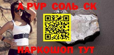 индика Донской