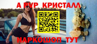 герыч Донецк
