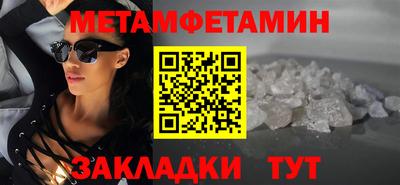 mdma Балаково