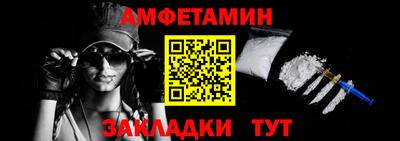 mdma Балаково