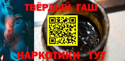 герыч Донецк