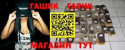 герыч Донецк