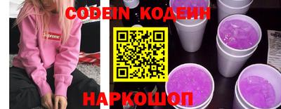 герыч Донецк