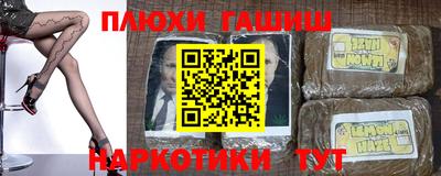 гашик Балахна