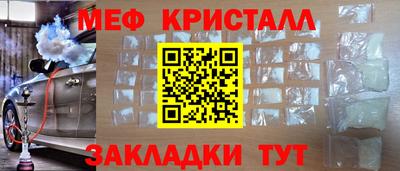 герыч Донецк