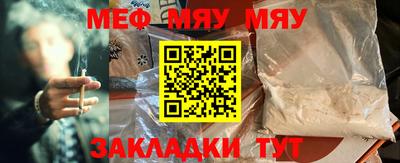 винт Жуковский