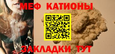 mdma Балаково