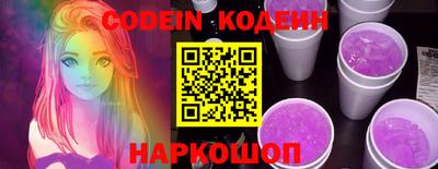 индика Донской