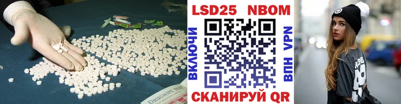 как найти   Калач-на-Дону  Лсд 25 экстази ecstasy 
