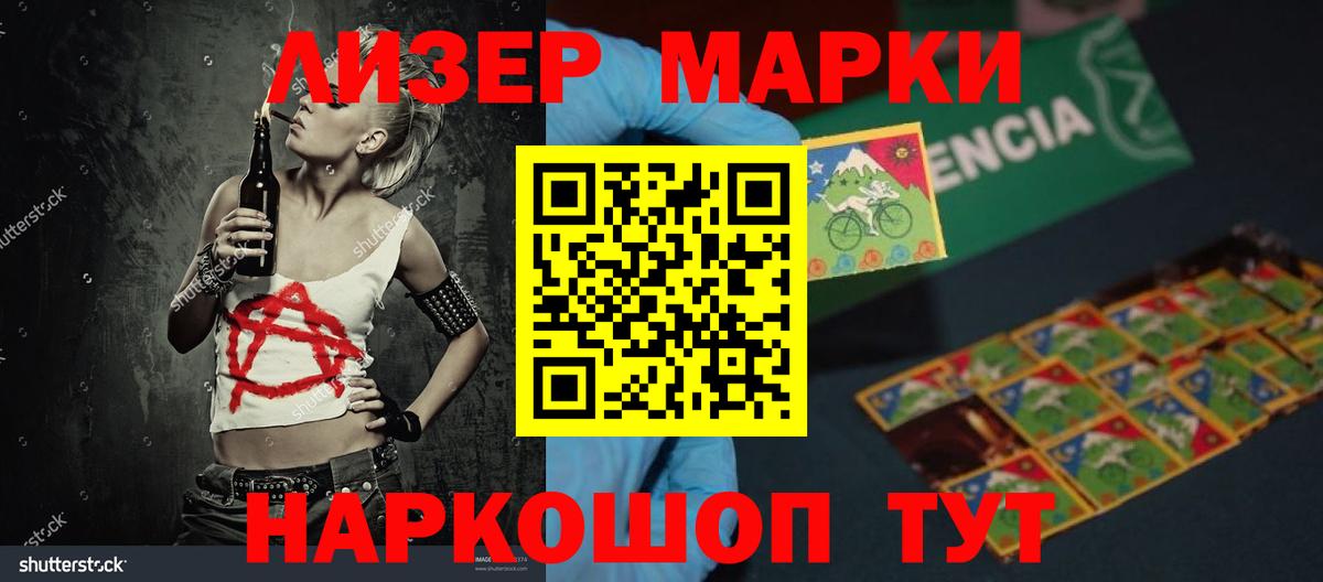 LSD-25 экстази ecstasy  Лсд 25 экстази  Вход с VPN  Калач-на-Дону  Лсд 25 экстази ecstasy 