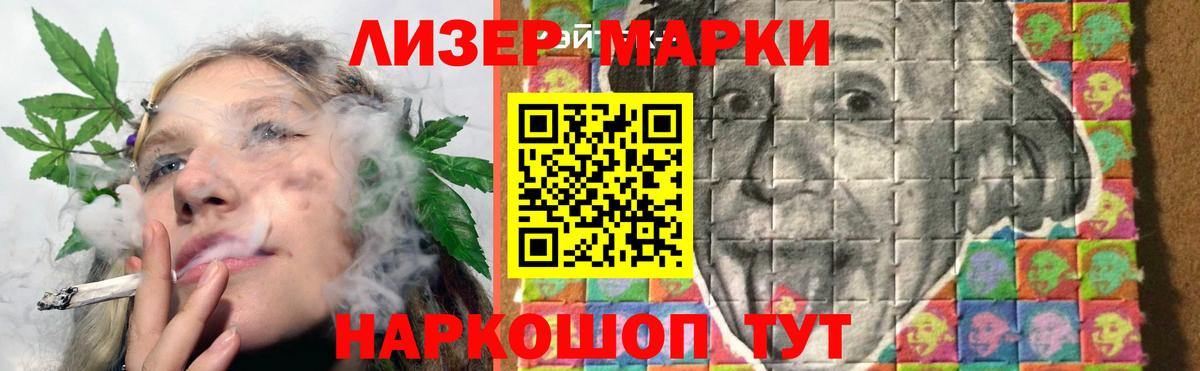 ЛСД экстази кислота  Калач-на-Дону  LSD-25 экстази кислота 