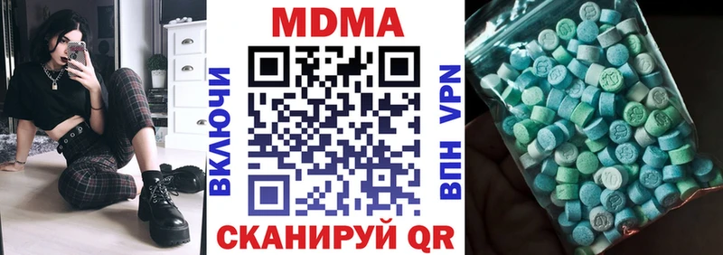 МДМА crystal  где купить наркоту  Калач-на-Дону 