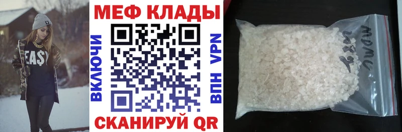МЯУ-МЯУ мяу мяу  hydra зеркало  Калач-на-Дону 