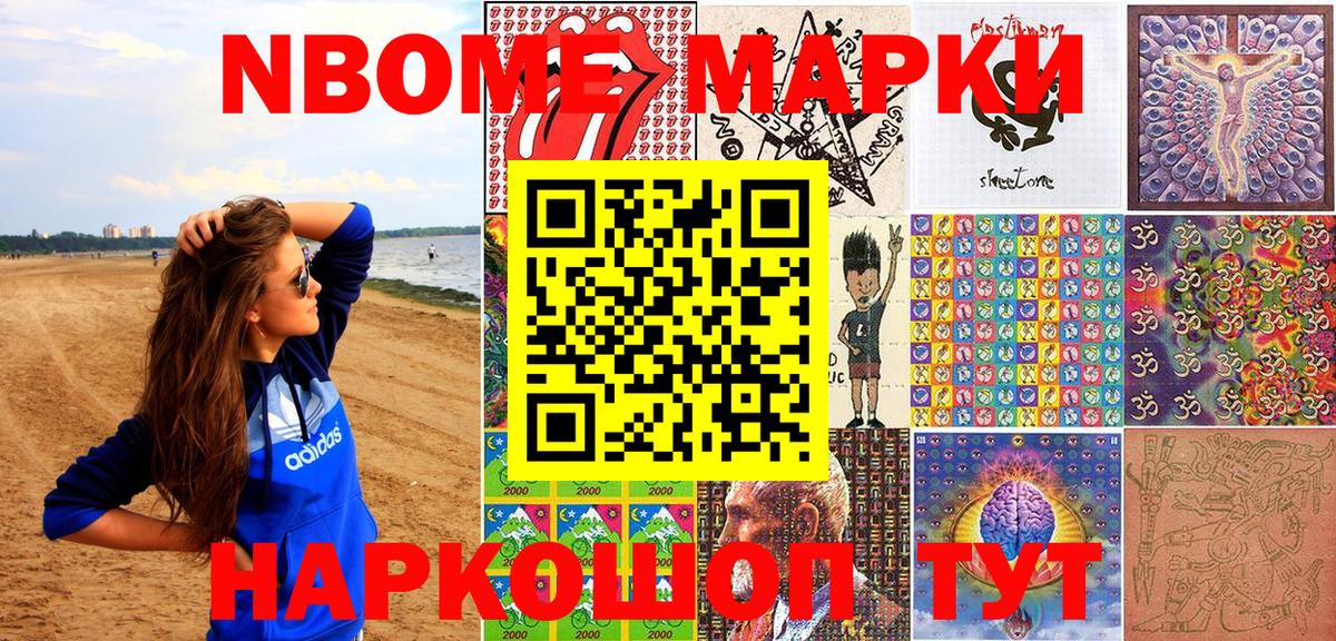 ГАШ  A-PVP СОЛЬ   Бошки Шишки  MDMA  Вход с VPN  Калач-на-Дону  Меф МЯУ МЯУ кристаллы 