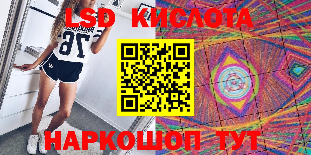 Марки 25I-NBOMe 1,8мг  Марки NBOMe  Марки 25I-NBOMe 1,8мг  Калач-на-Дону 