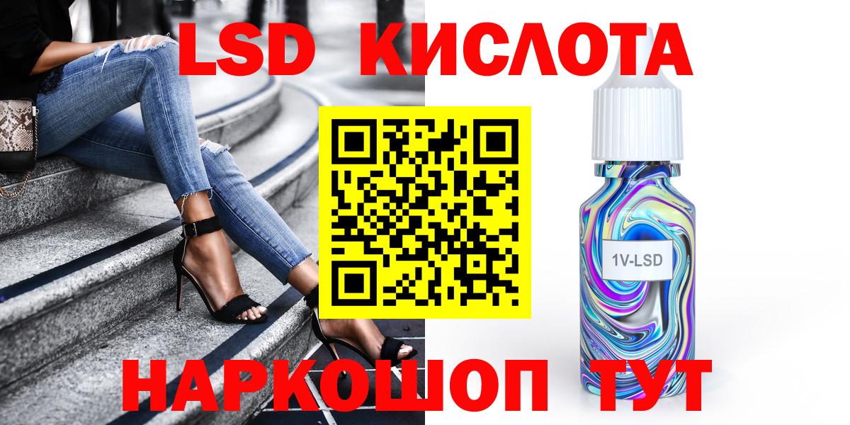 Alpha PVP Калач-на-Дону