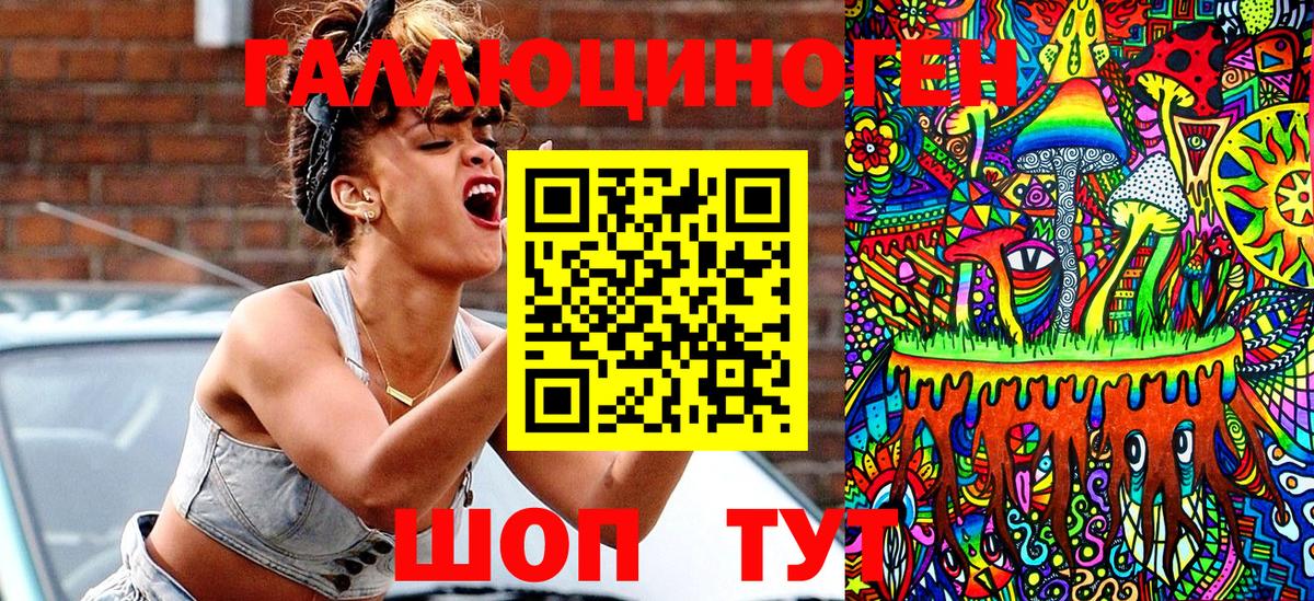 Галлюциногенные грибы Cubensis  Калач-на-Дону  Псилоцибиновые грибы ЛСД 