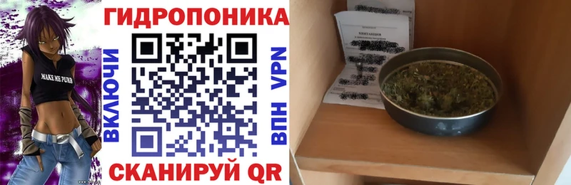 Шишки марихуана тримм Калач-на-Дону