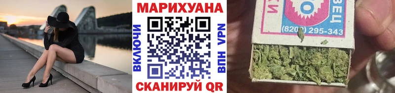 наркота  Калач-на-Дону  МАРИХУАНА THC 21% 