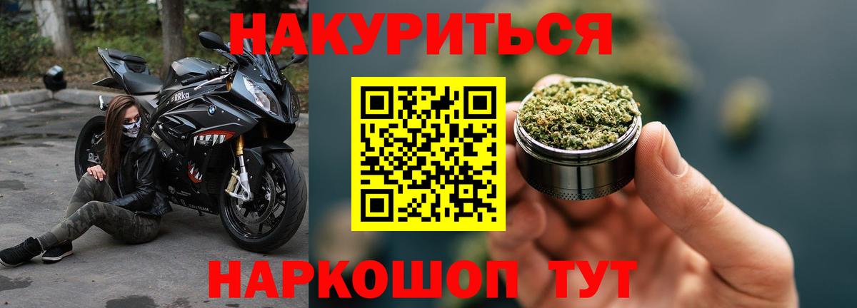 Марихуана SATIVA & INDICA  Канабис Amnesia  Вход с VPN  Калач-на-Дону  Шишки марихуана сатива  Бошки марихуана Amnesia 