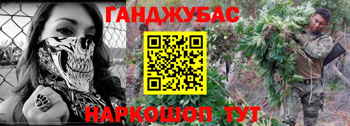 Бошки Шишки THC 21% Калач-на-Дону